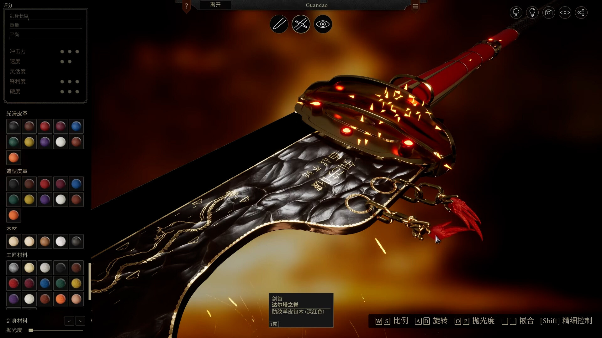 Bladesong ( 铸剑吟 )游戏截图