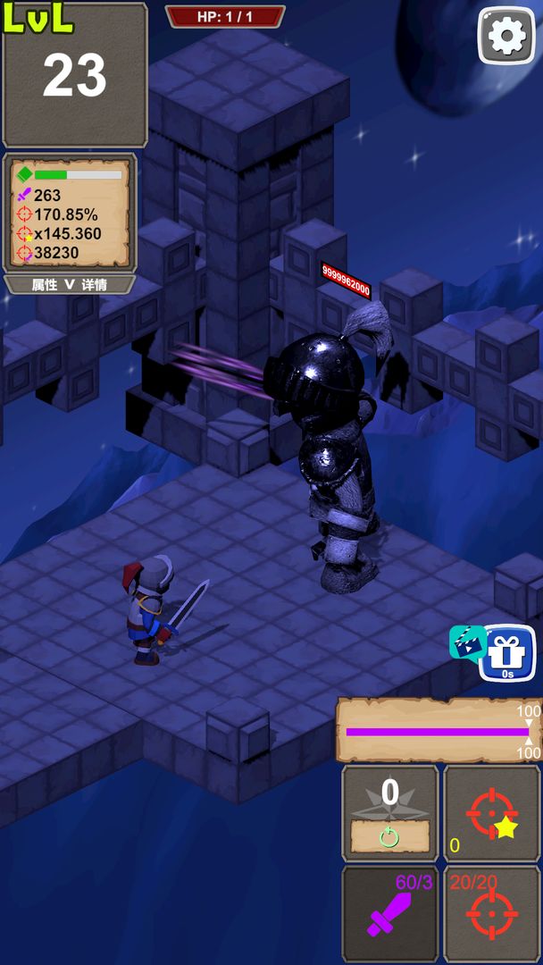 一击终结游戏截图