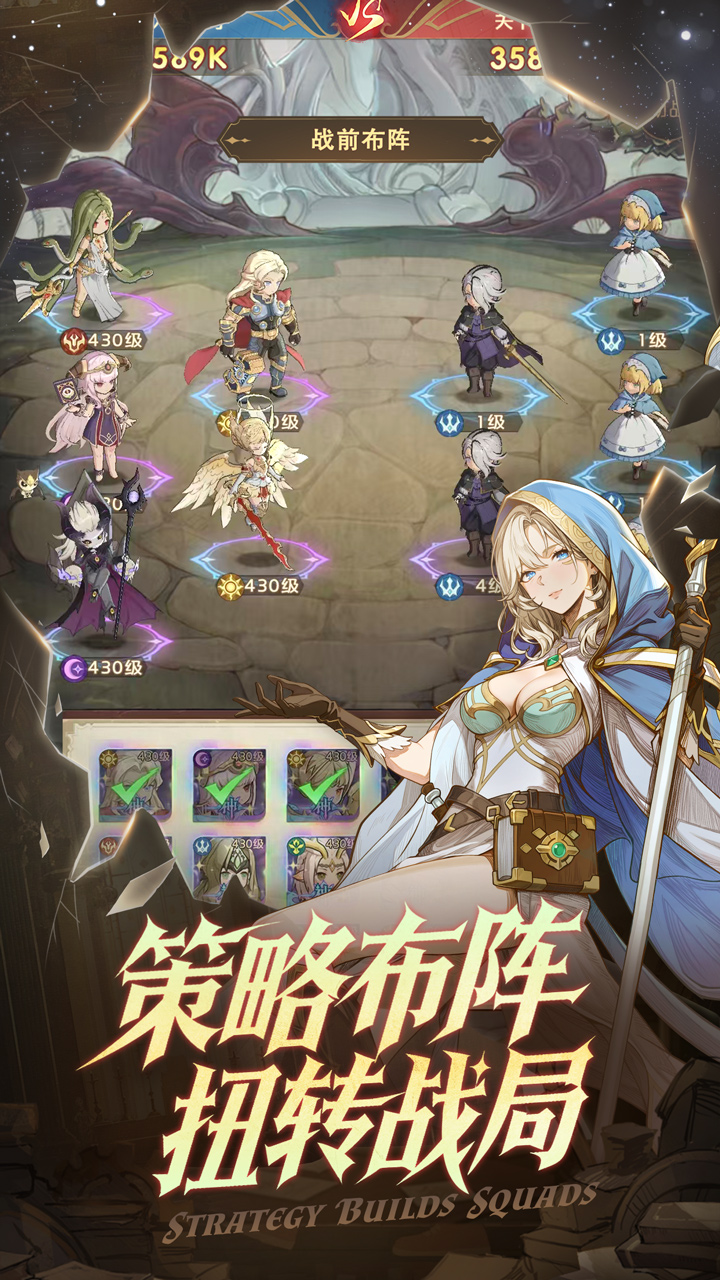 仙魔尘缘游戏截图