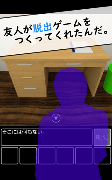 脱出ゲーム 友人がつくった部屋からの脱出 人気の新作脱出ゲーム ดาวน โหลดเกม Taptap