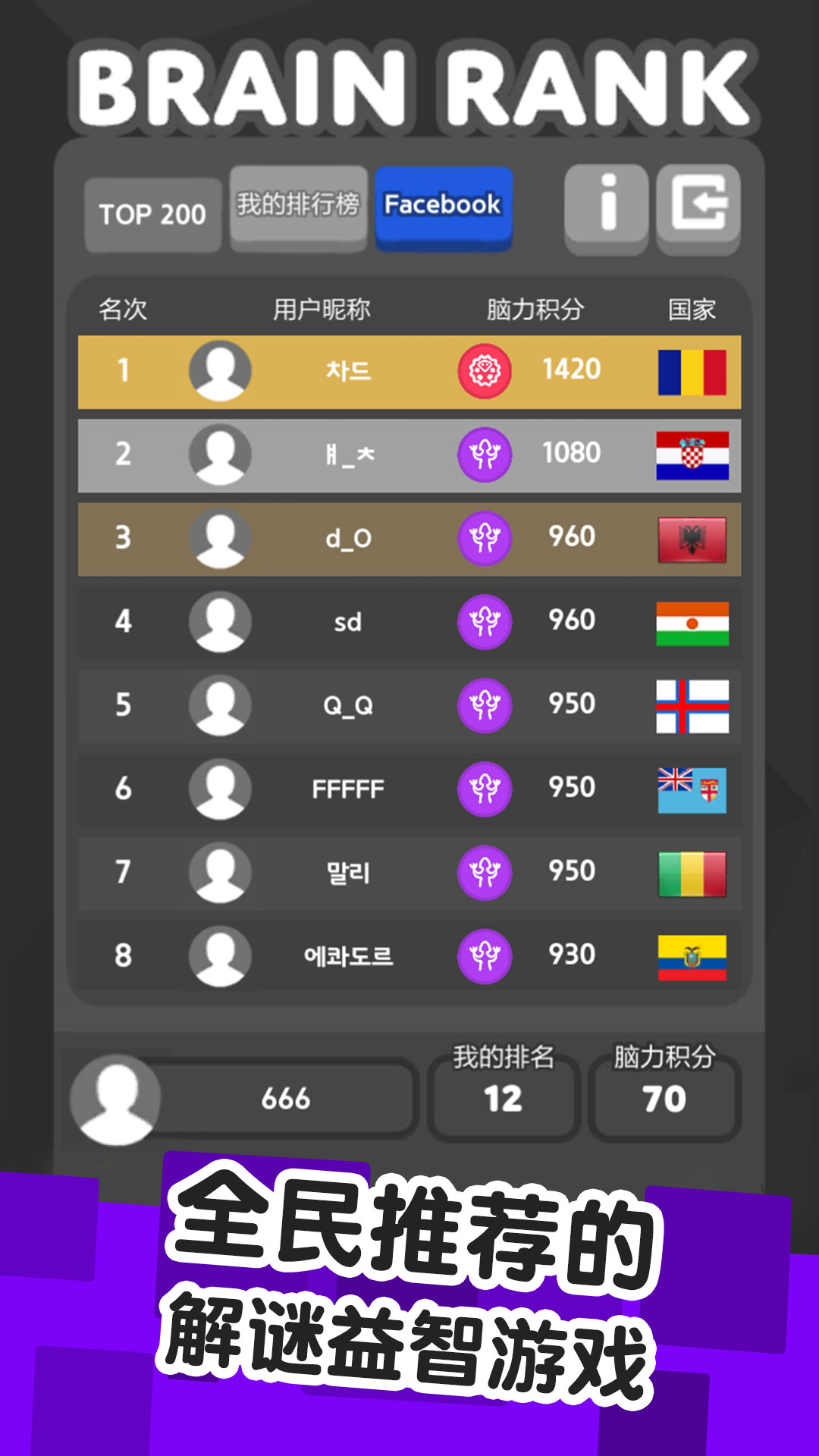 ColorPop！色彩碰碰碰游戏截图