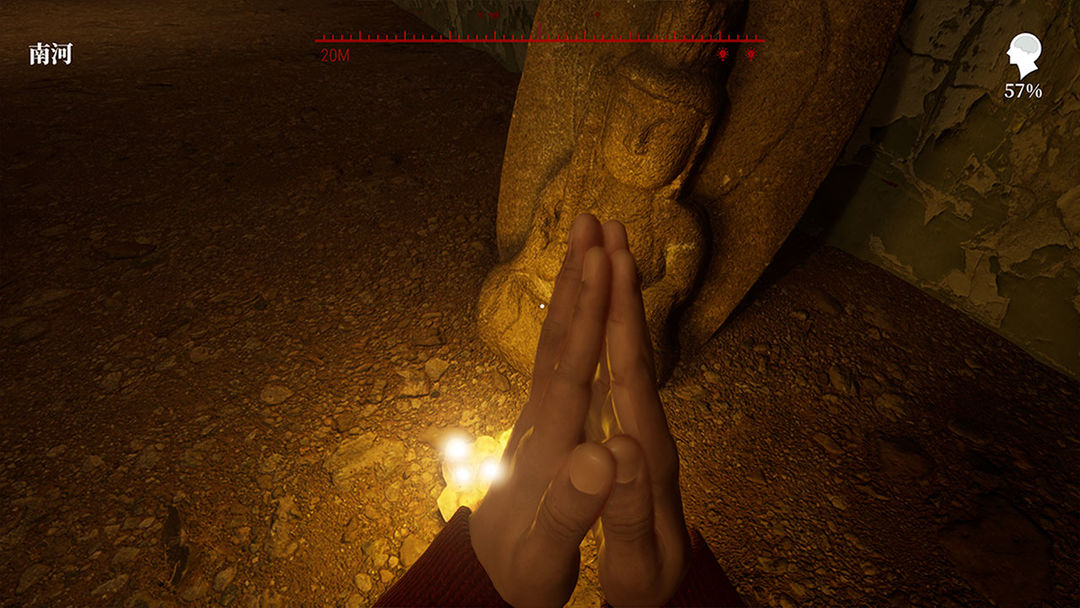 防空洞游戏截图