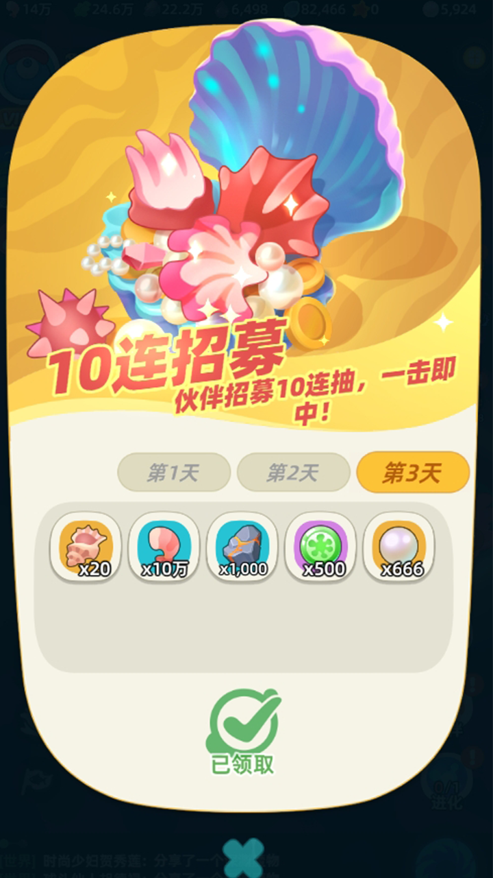 指尖纷争游戏截图