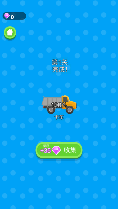 沙漠球球游戏截图