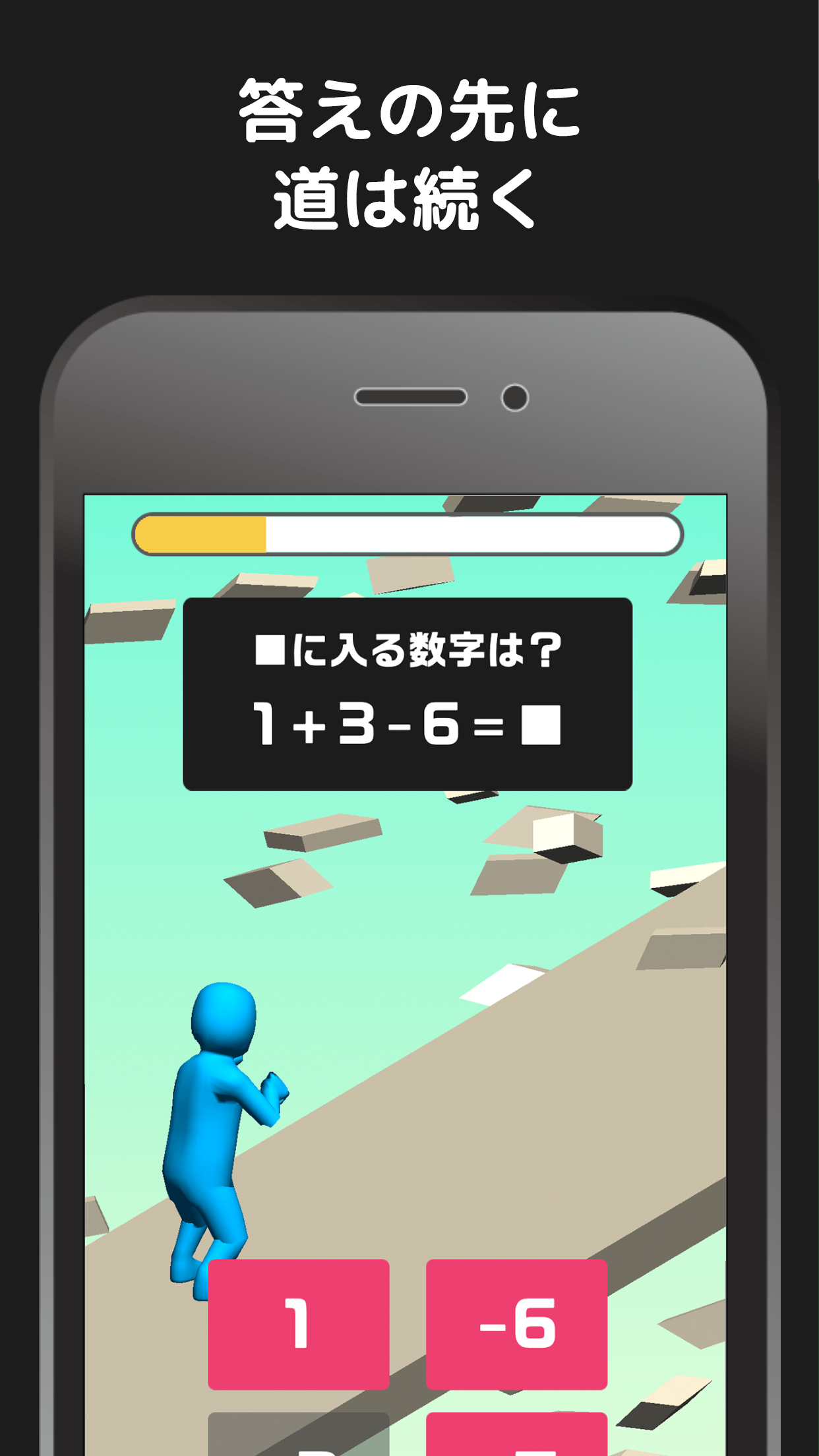 ブレインラン 脳トレ計算パズルゲームで頭が良くなる ดาวน โหลดเกม Taptap