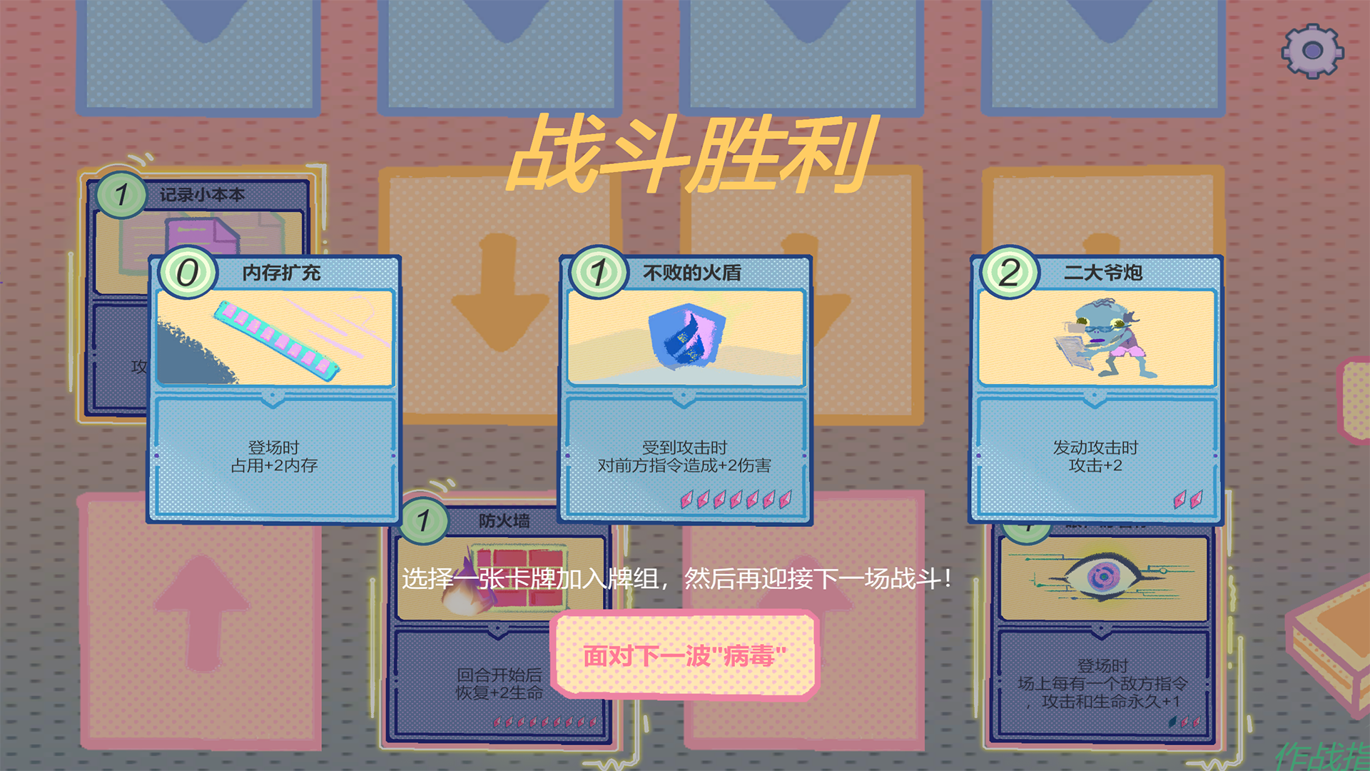 王的刽子手游戏截图