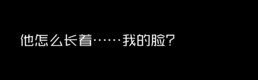 【魂遊志】第二十二期    春節劇情講解|魂器學院 - 第8張