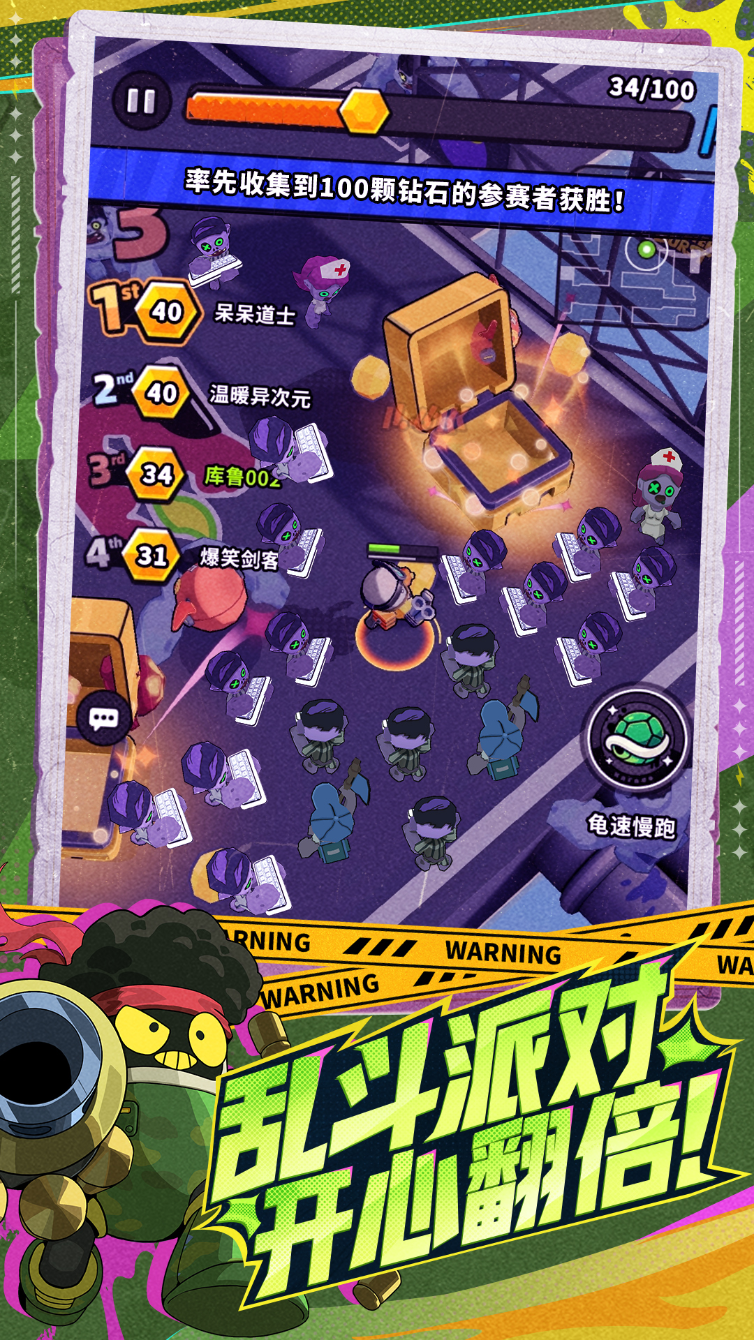 出动吧！库鲁游戏截图