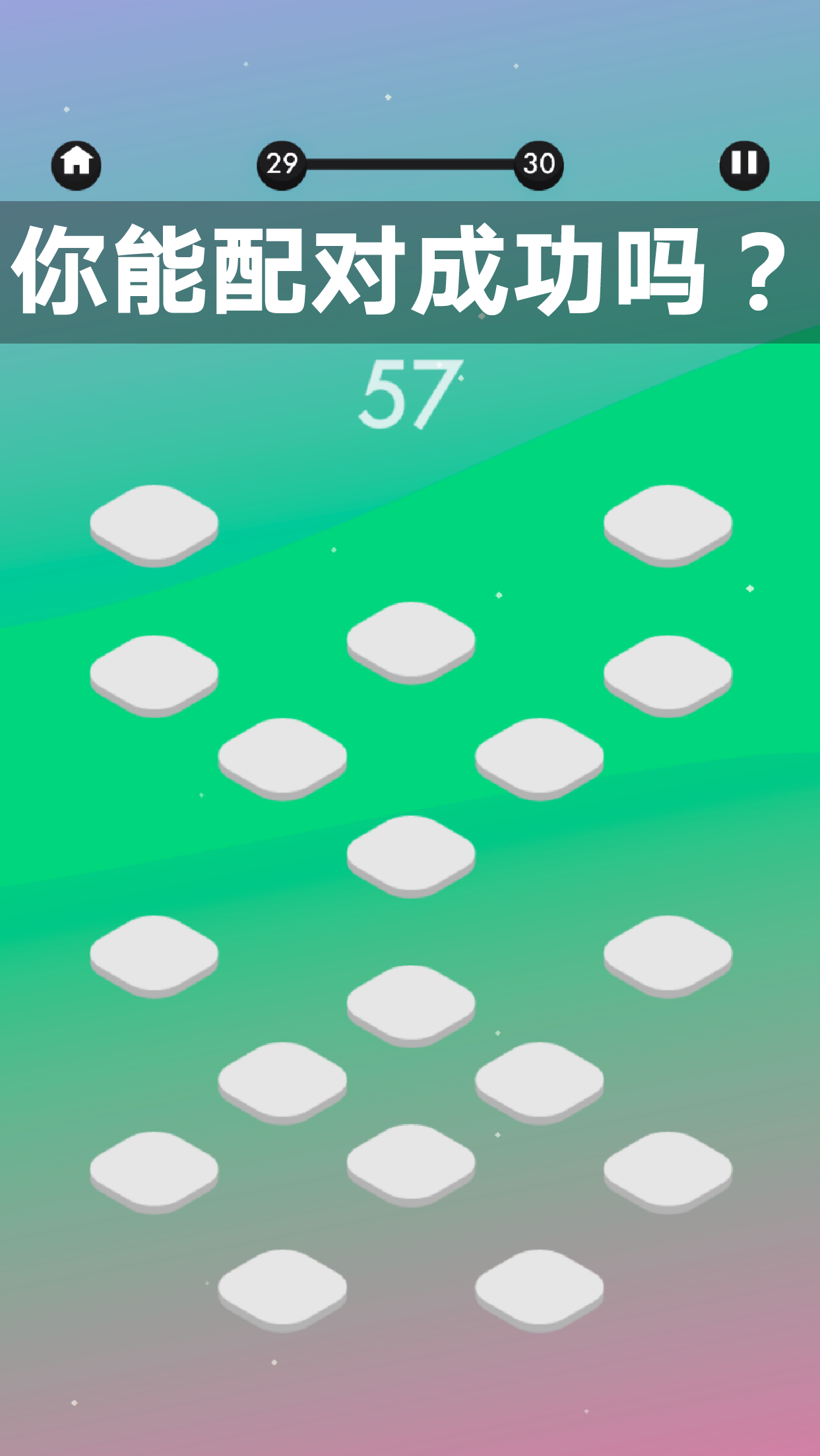 Matchy Moods游戏截图