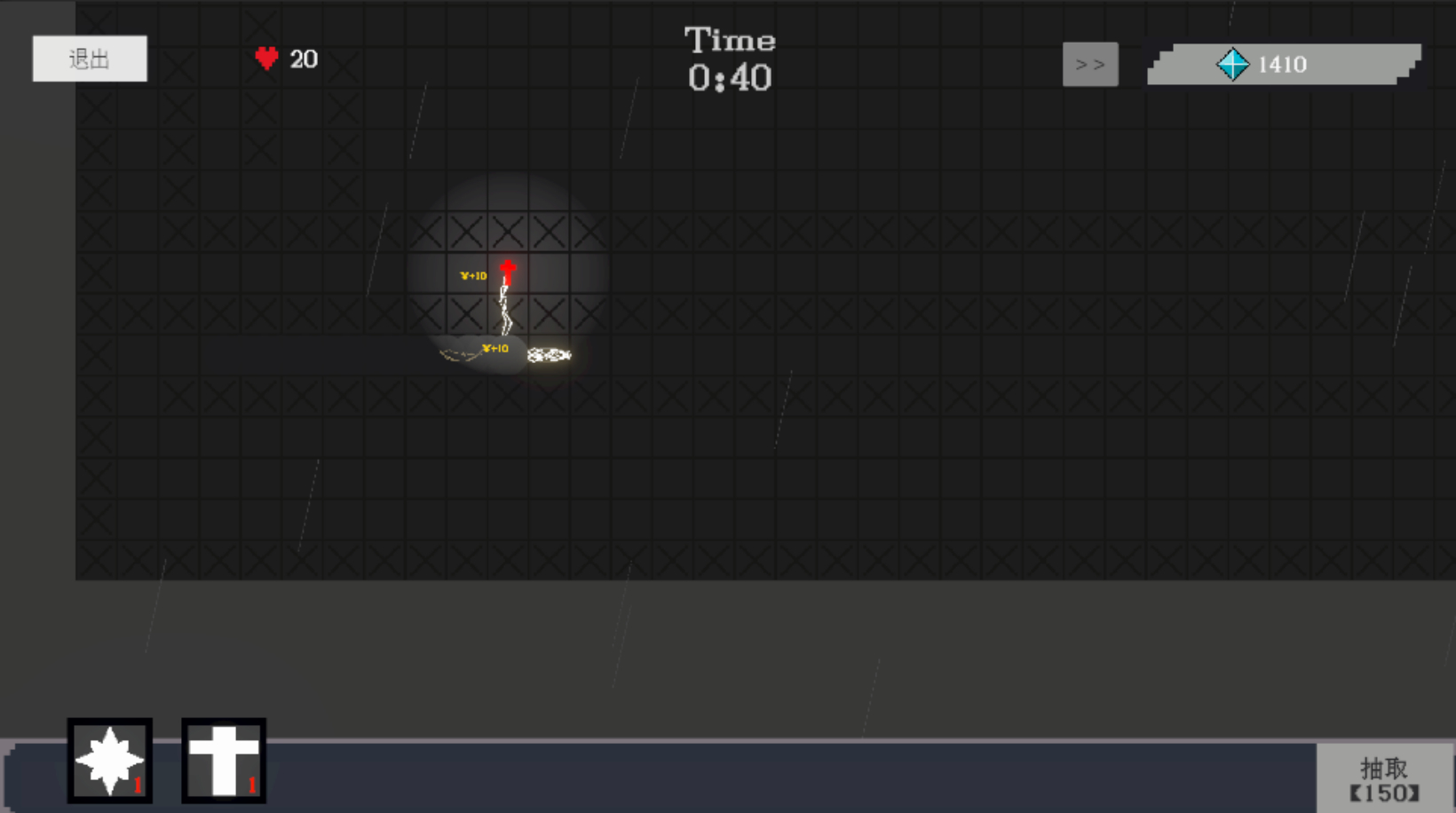 Eternal  Light游戏截图