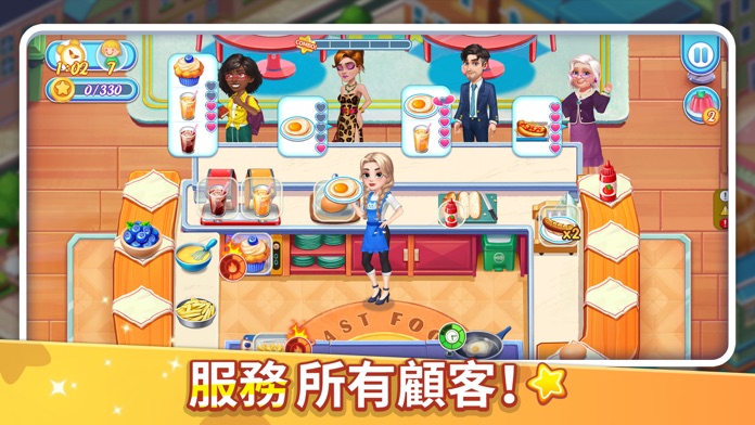 烹飪達人：我的瘋狂餐廳游戏截图