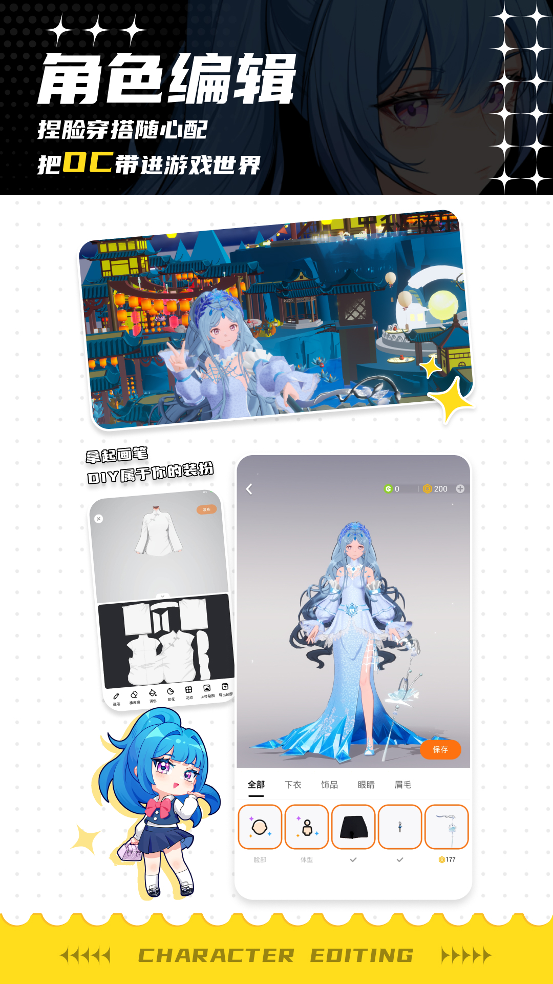 233派对游戏截图