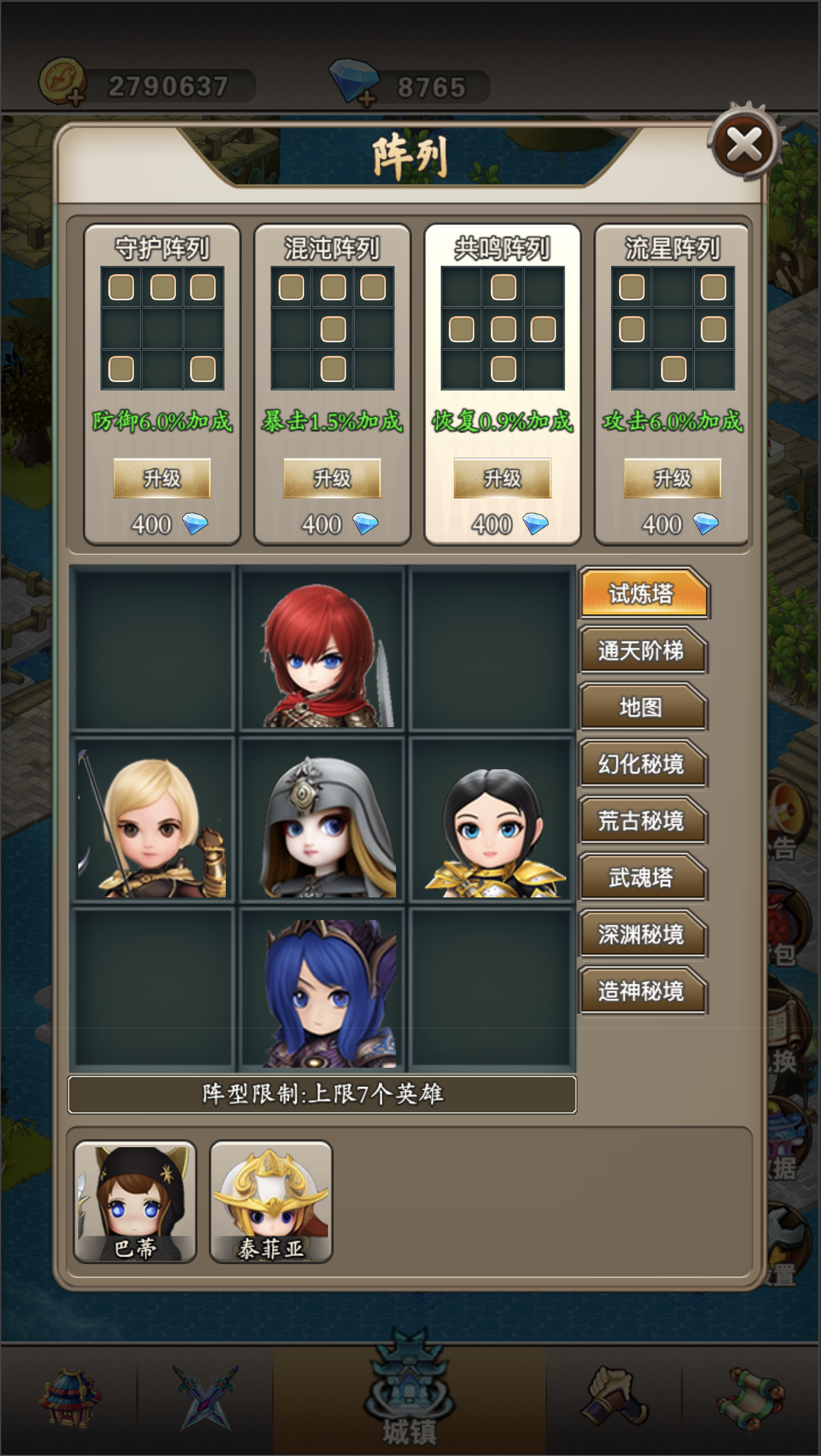 迷失世界（TapTap 测试版）游戏截图