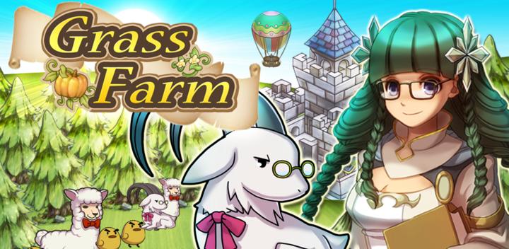 Grass Farm游戏截图