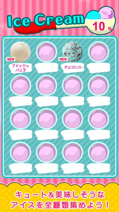 IceTower 2012游戏截图