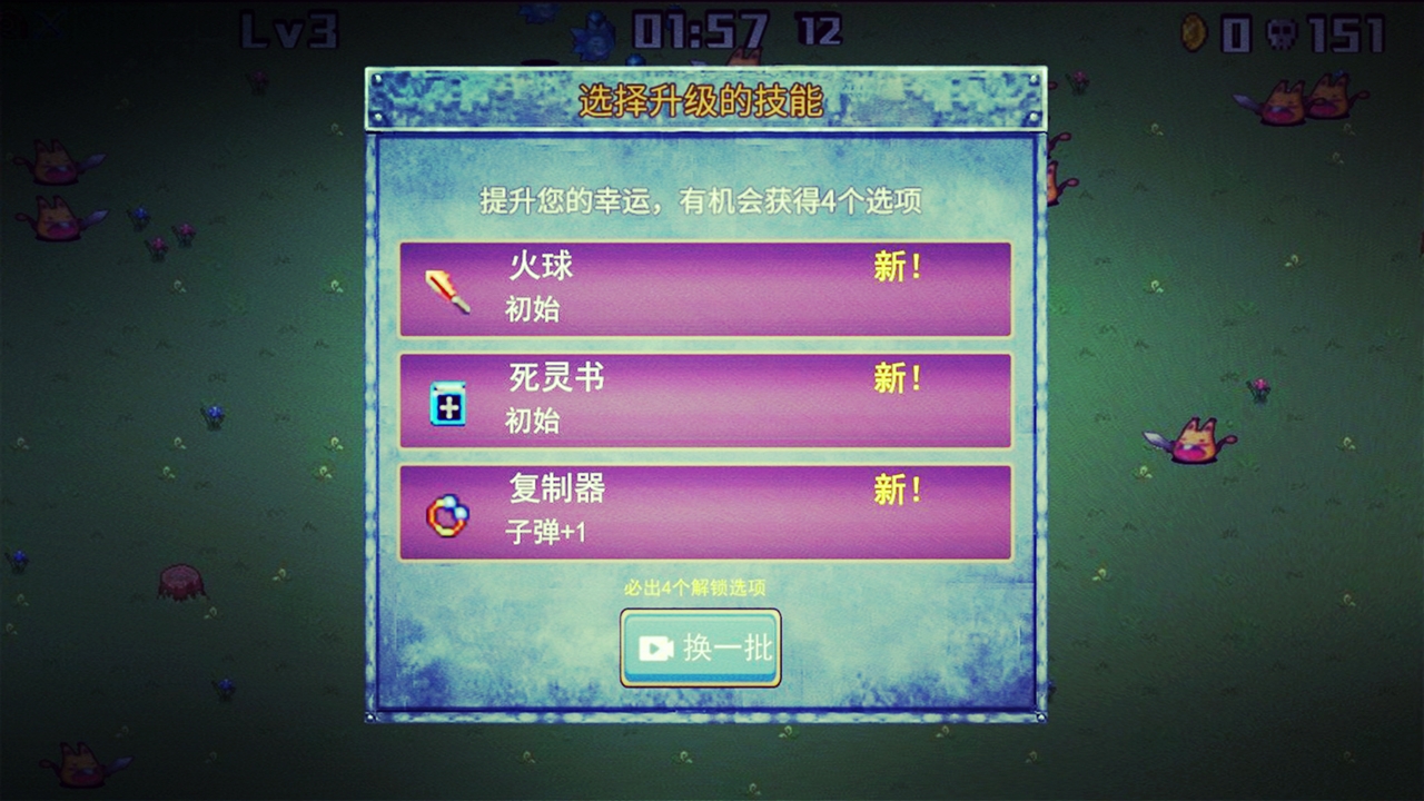 侦探地下城游戏截图