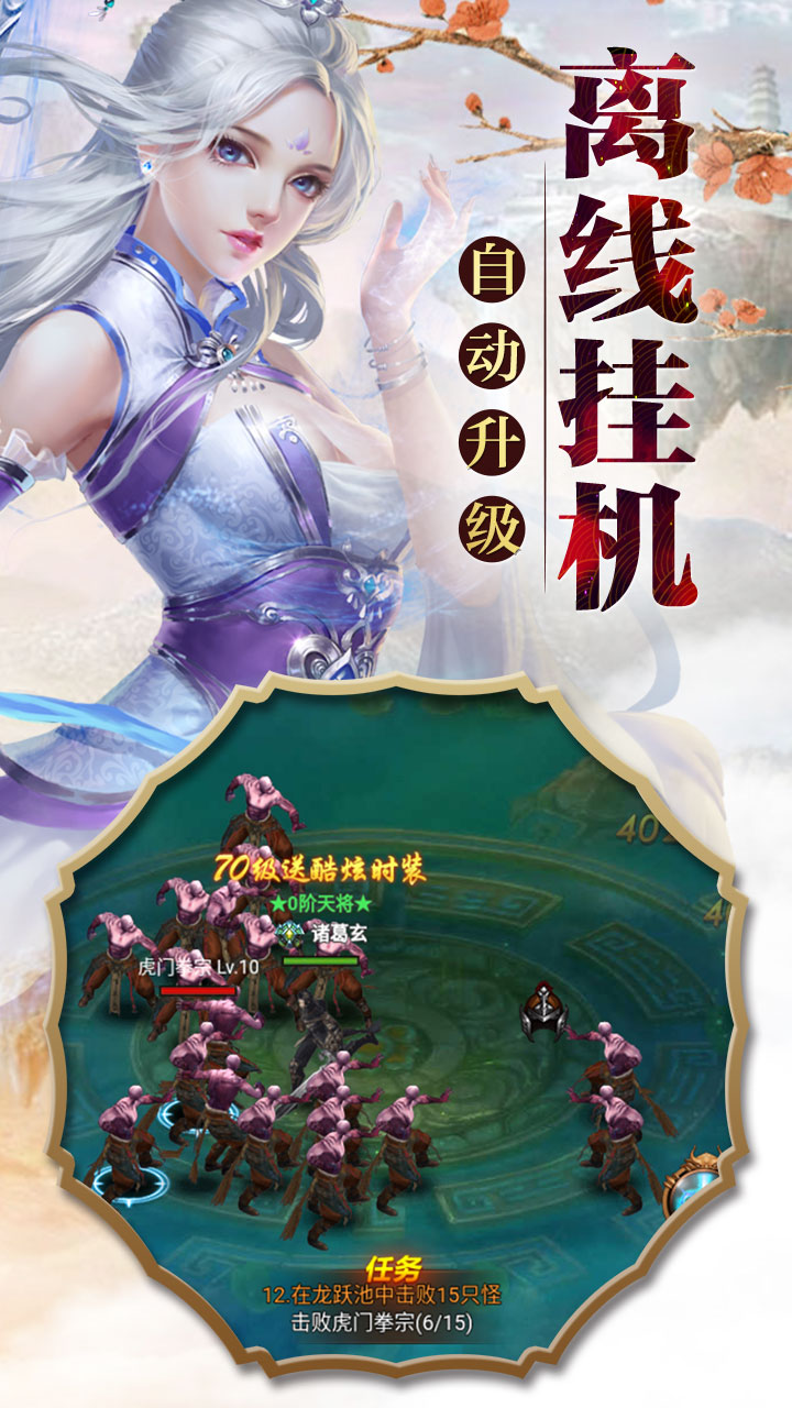 墨香传游戏截图