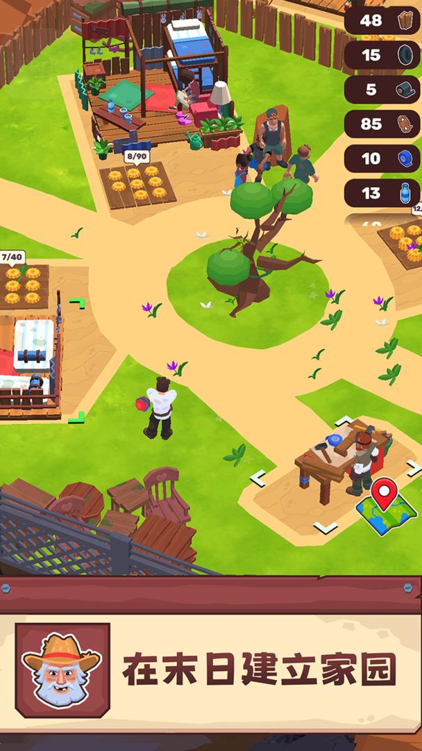 风沙之后游戏截图