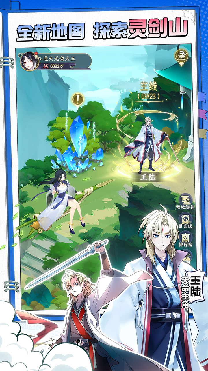 新联动版本即将开启！