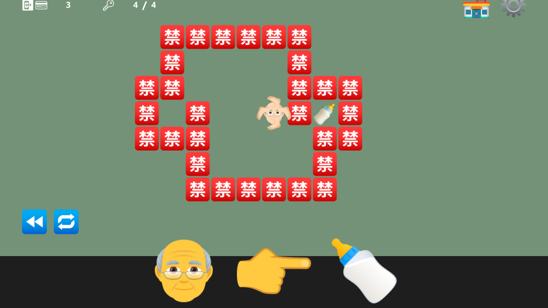 脱出!奶瓶与我游戏截图