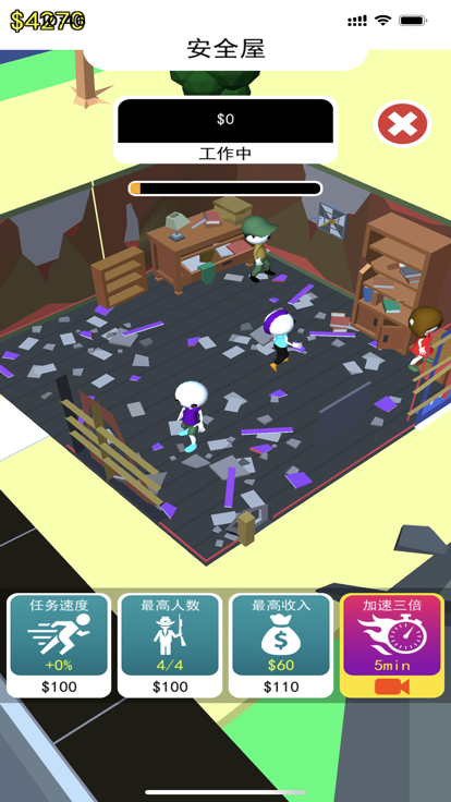 小师兄僵尸来了游戏截图