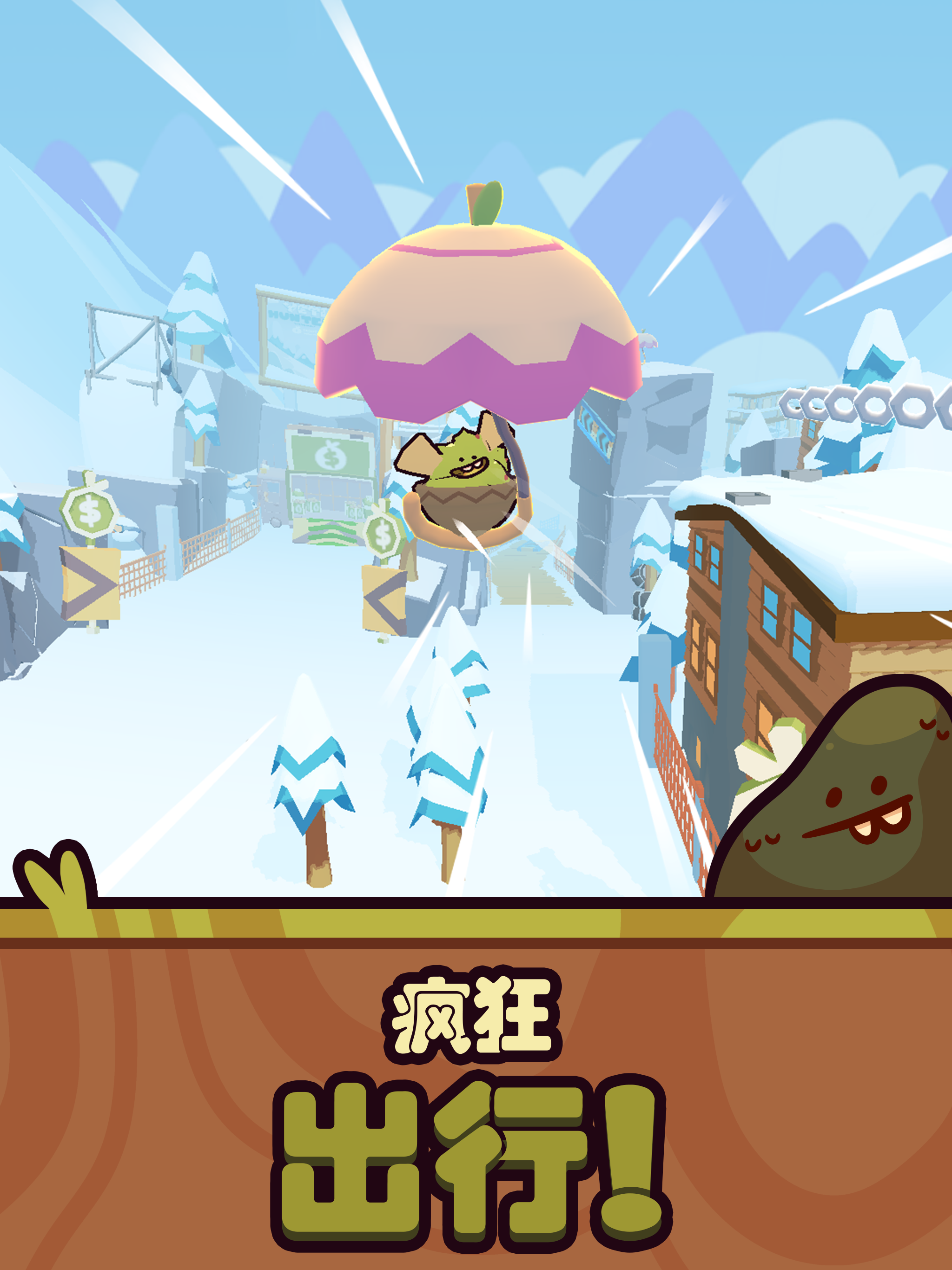 Farm Punks游戏截图