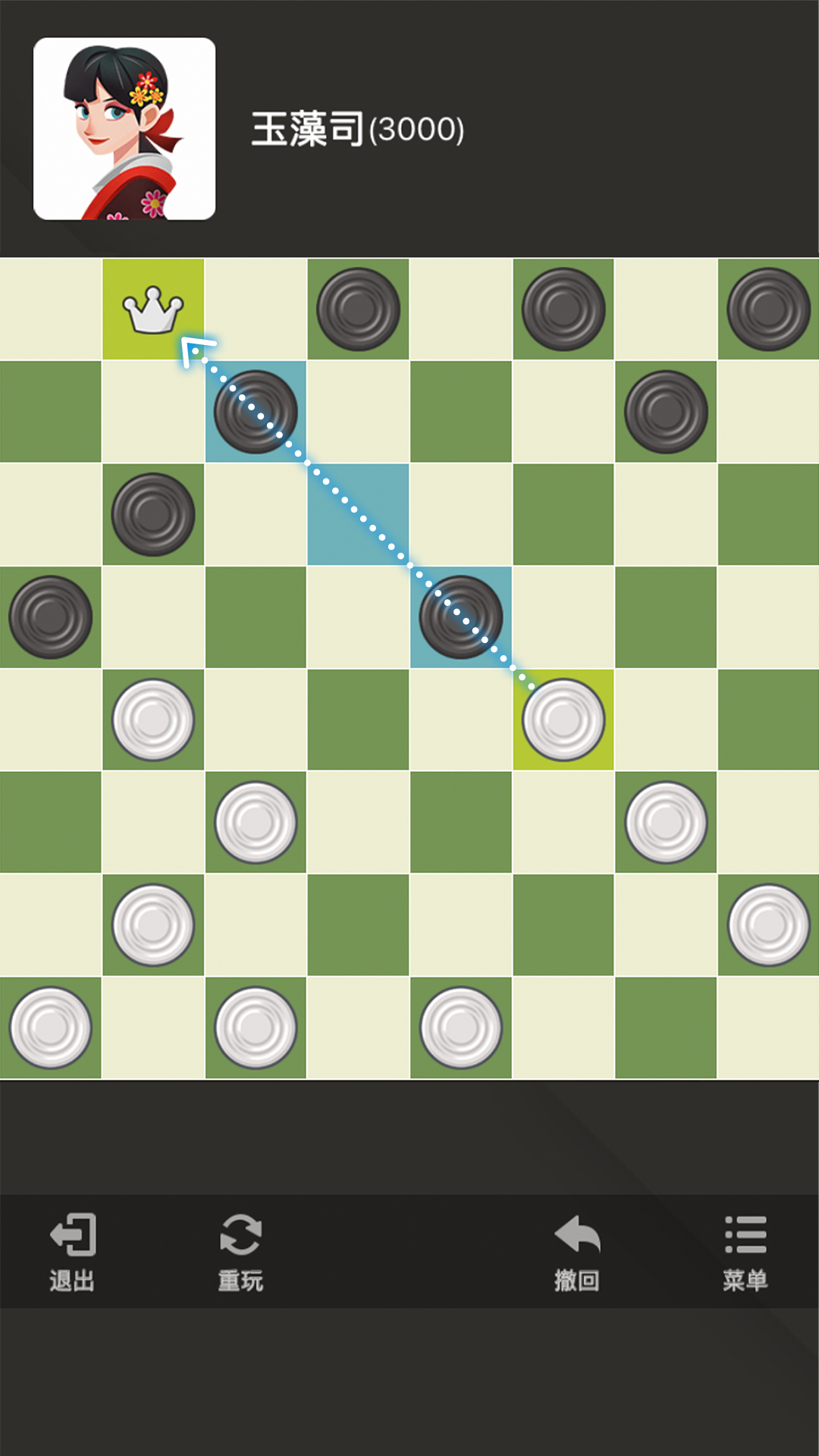 国际跳棋游戏截图