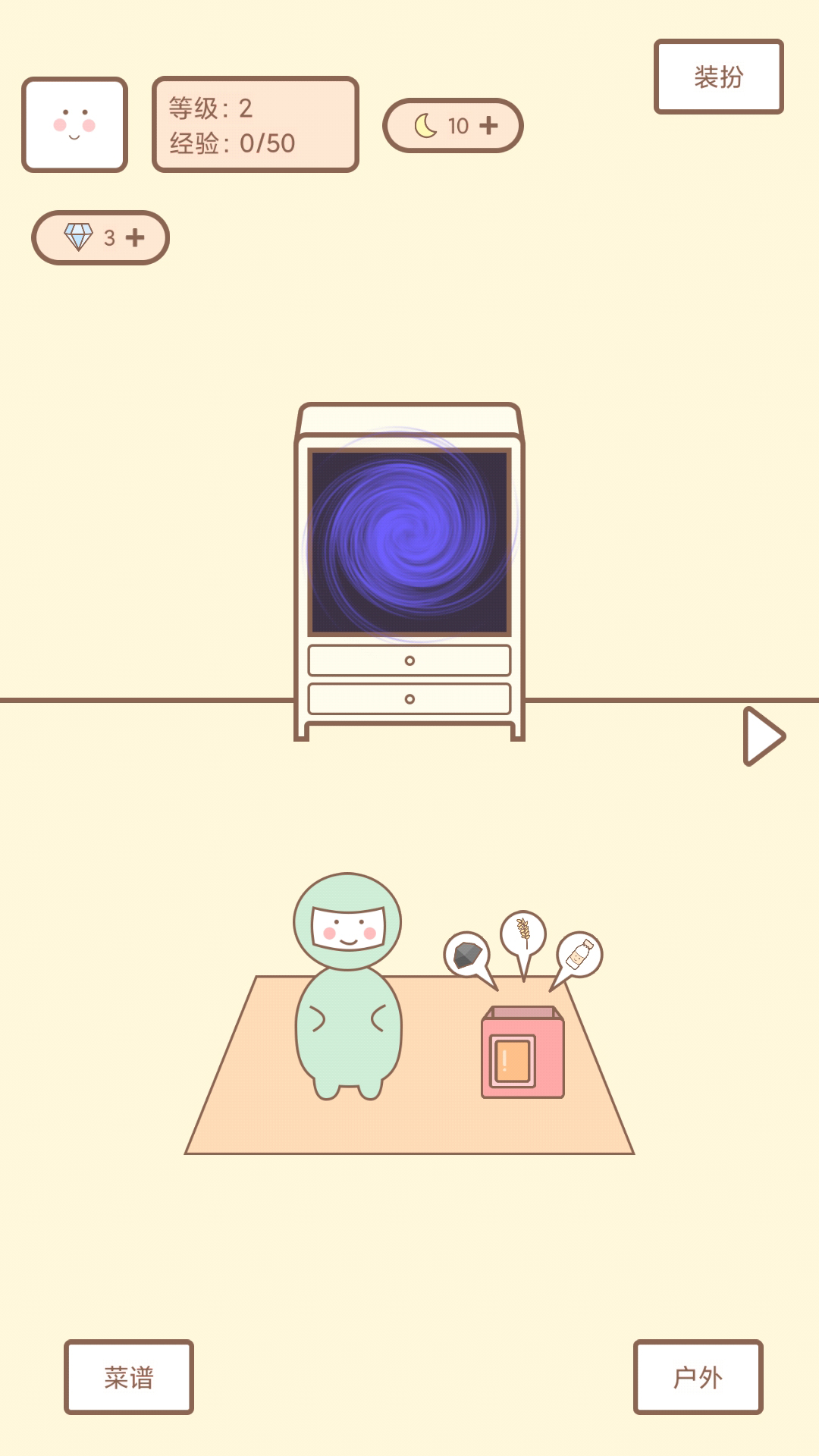 种田与餐厅游戏截图