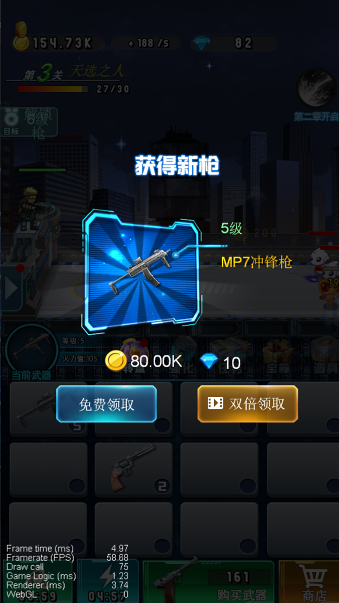 全民枪击游戏截图