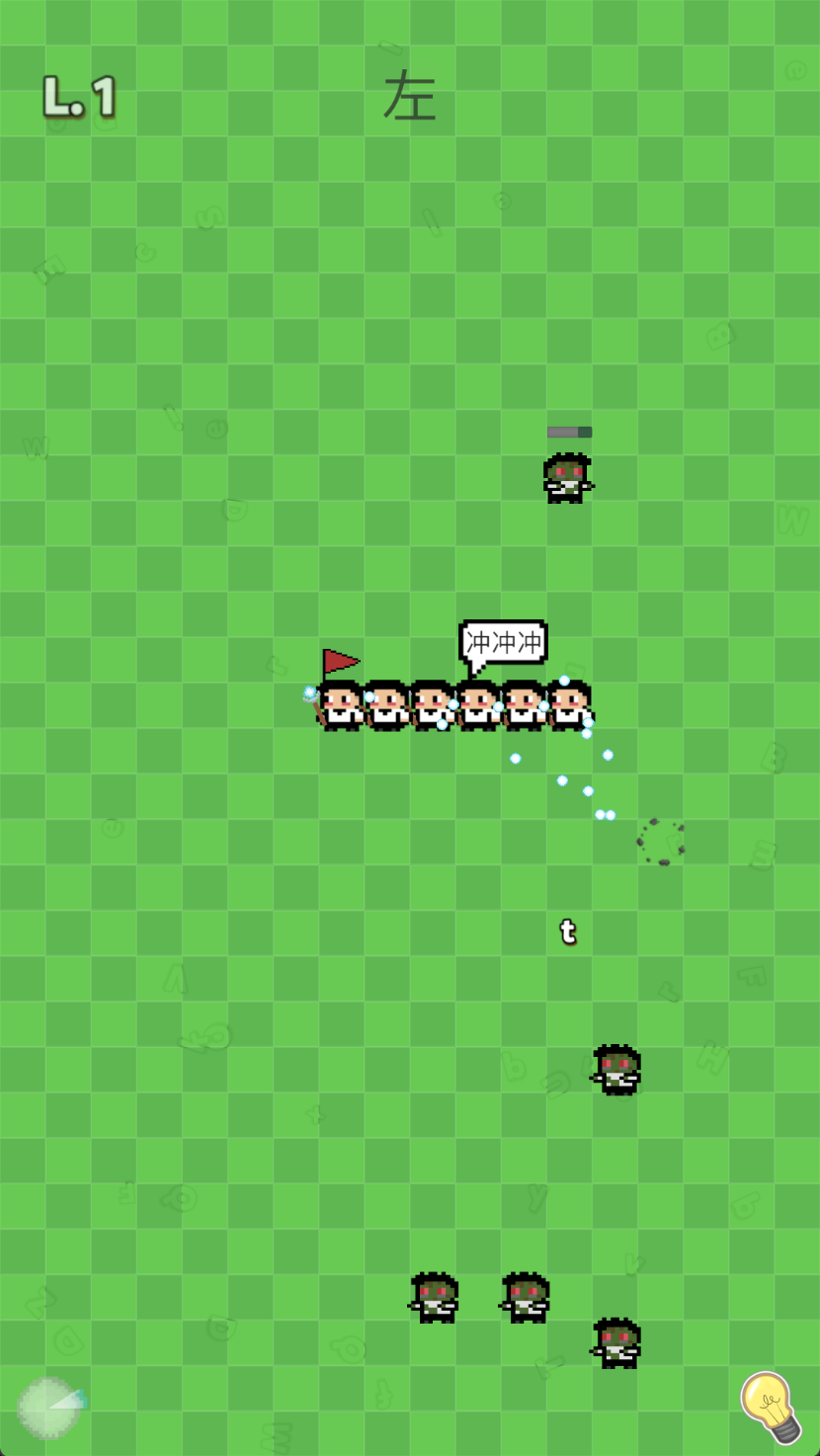 这单词背不了游戏截图