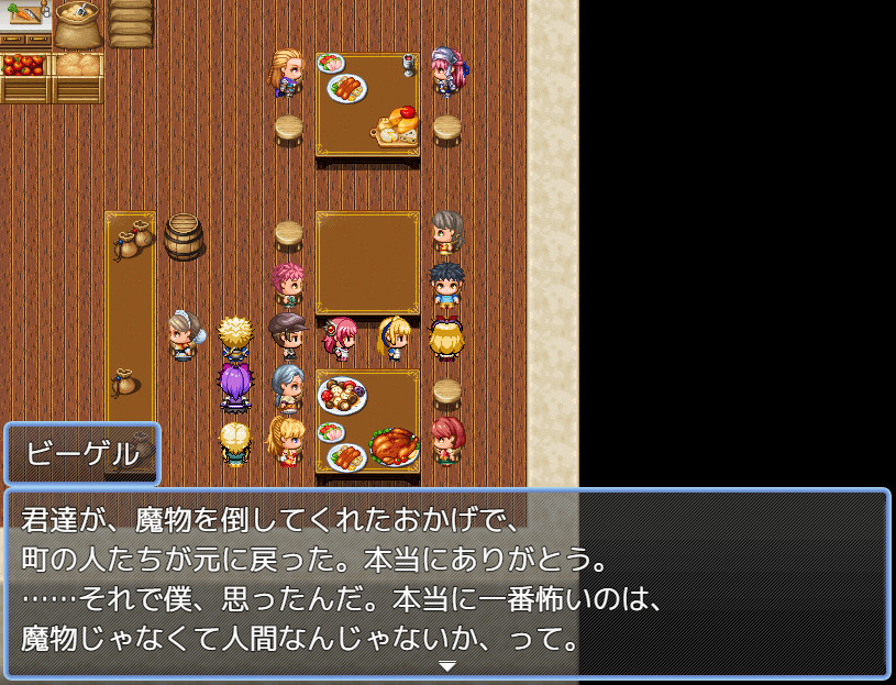 Luise and Secret Basement Rooms游戏截图