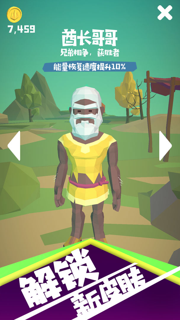 疯狂攀爬游戏截图