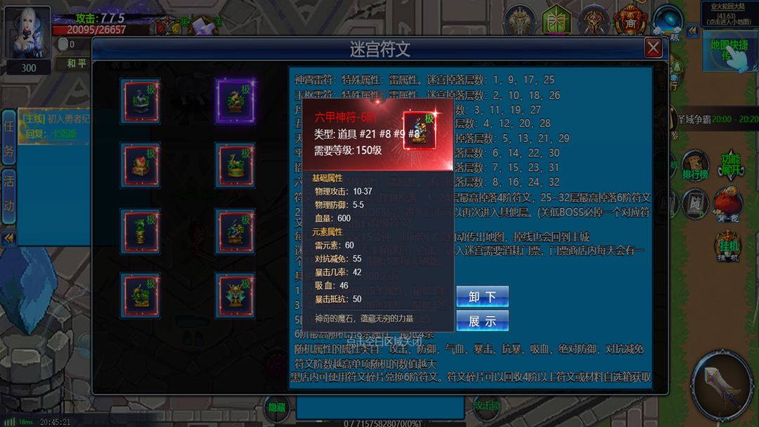 猎魔者纪元(TapTap测试版)游戏截图