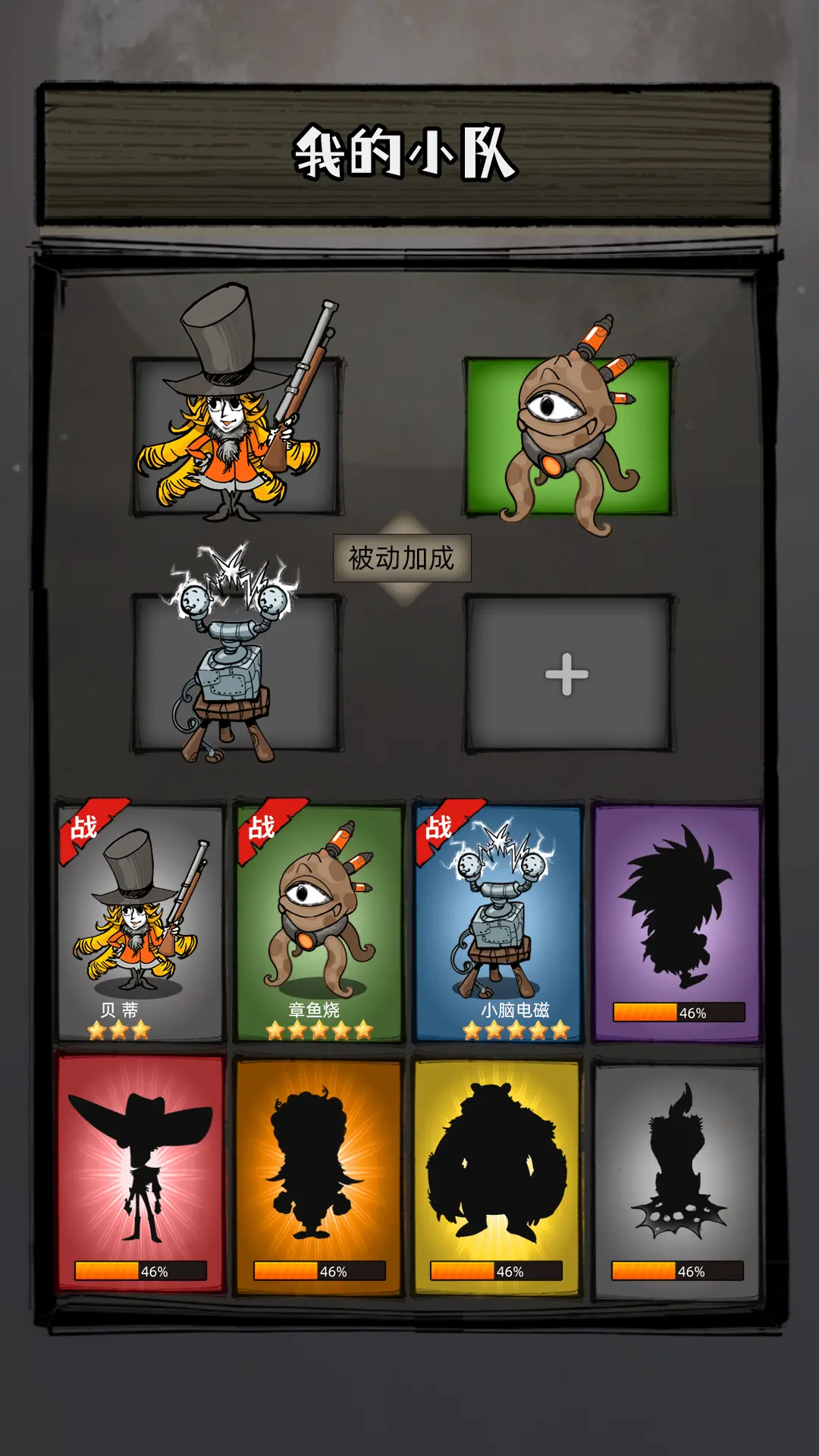 2080纪元游戏截图