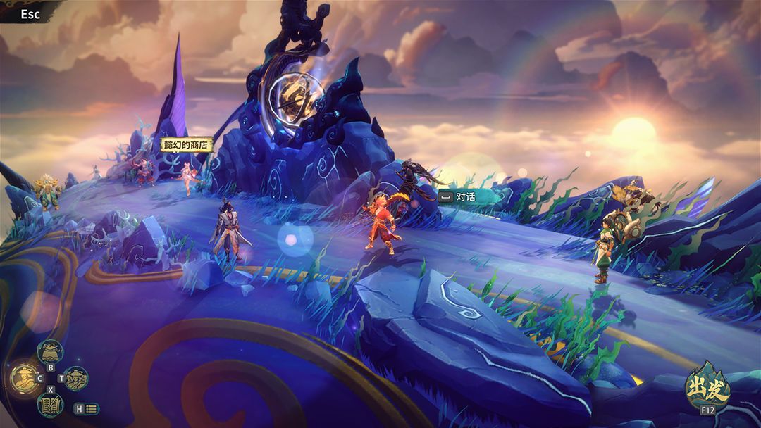 天临混元游戏截图