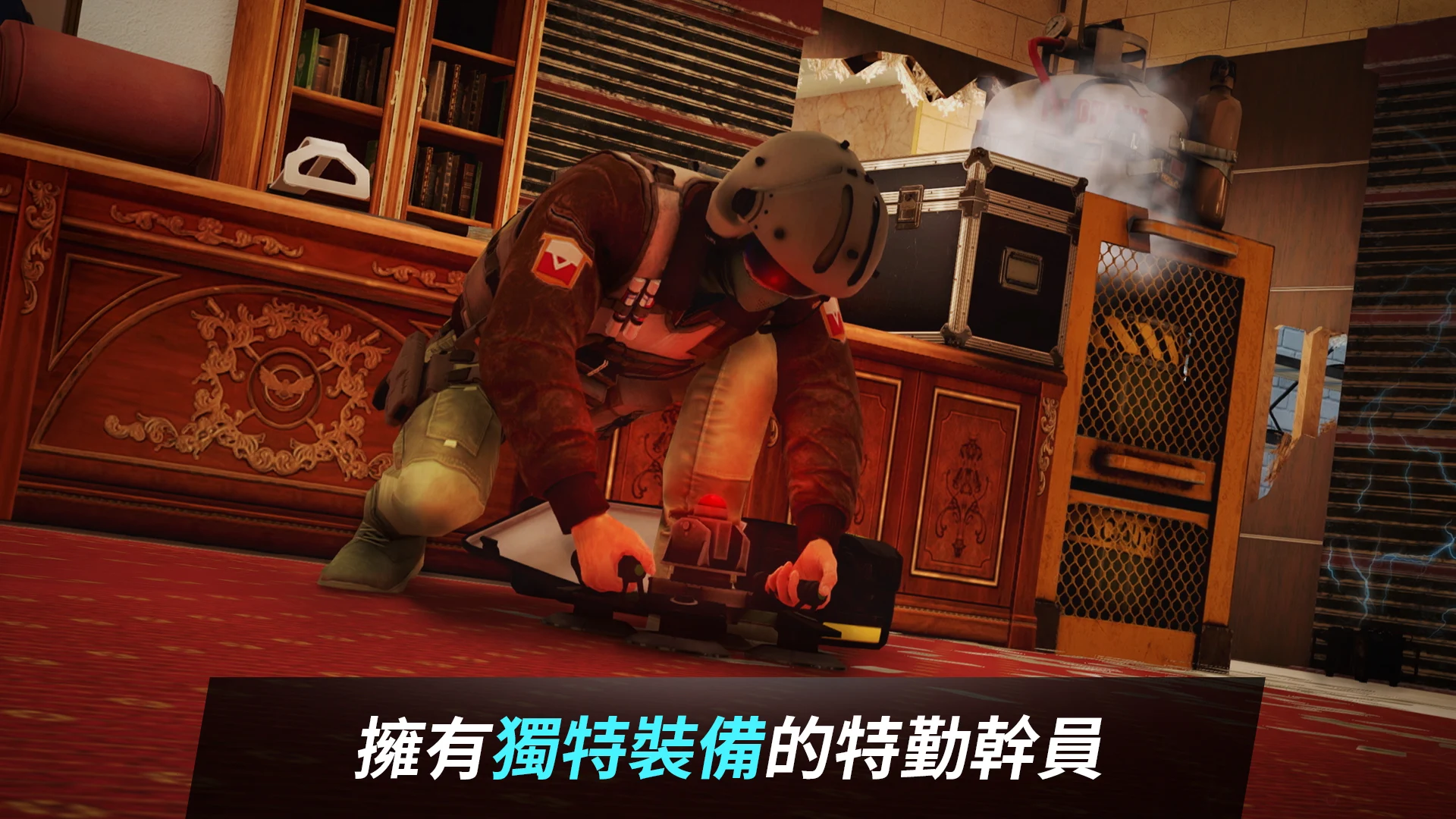 彩虹六号手游游戏截图