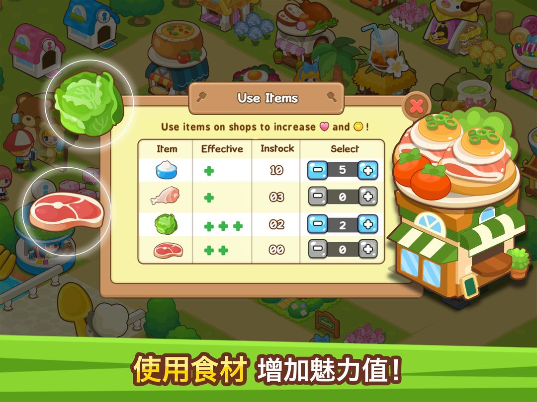 开心美食岛: 模拟经营游戏游戏截图