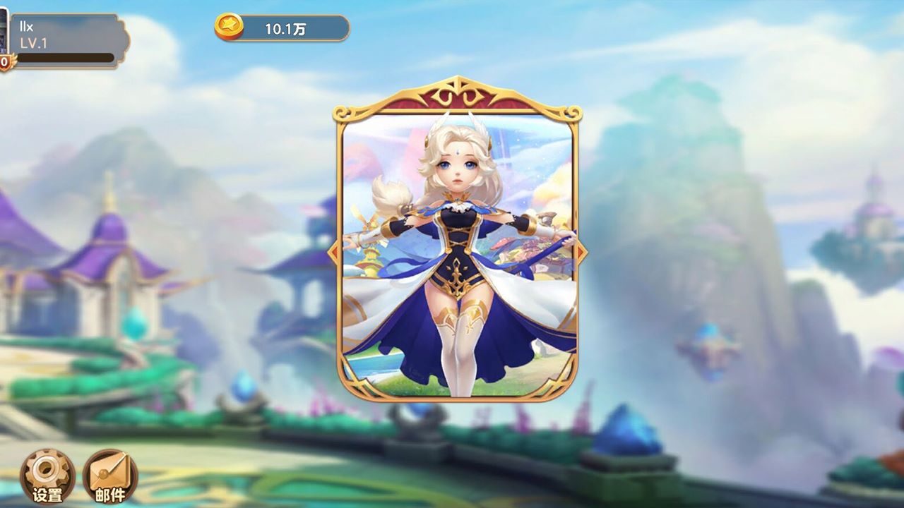 消消之乐玩游戏截图