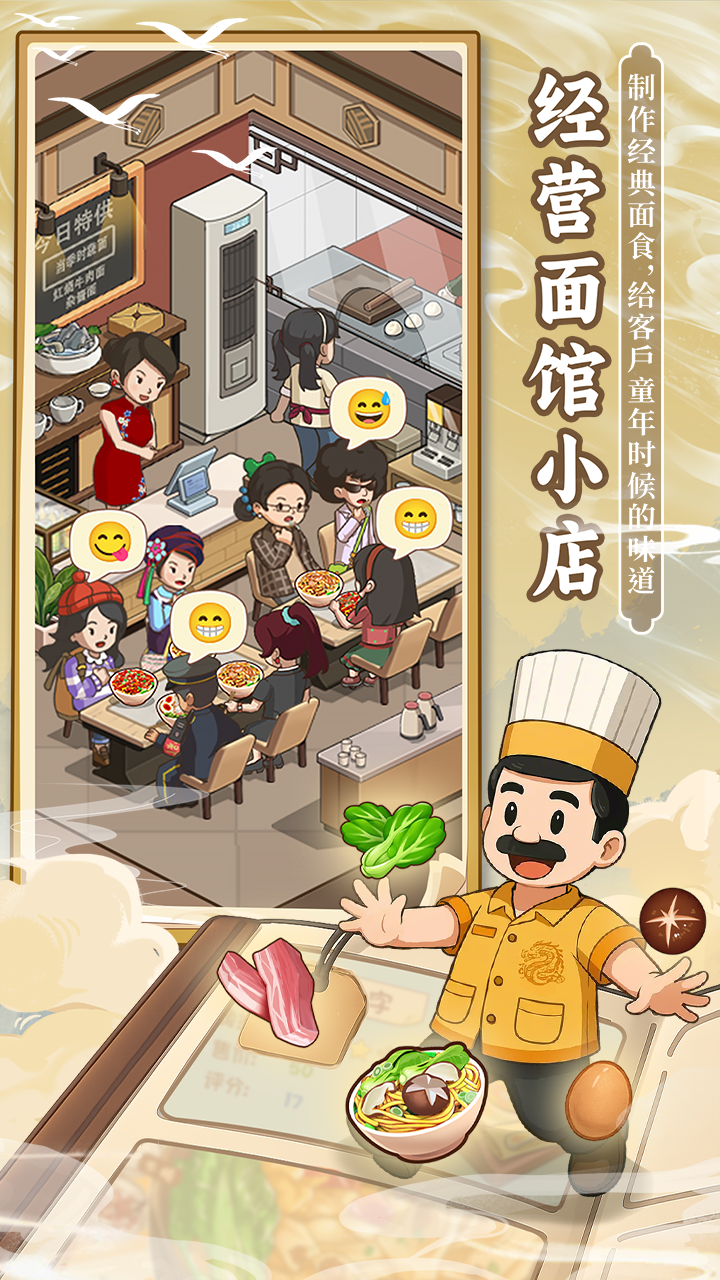 舌尖上的中国截图