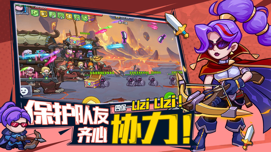 萌萌大作战游戏截图