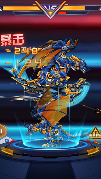 究极机甲战神游戏截图