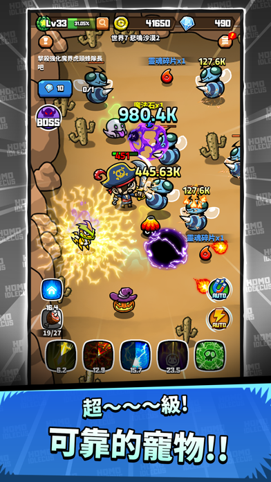 人屬艾伊德庫斯游戏截图