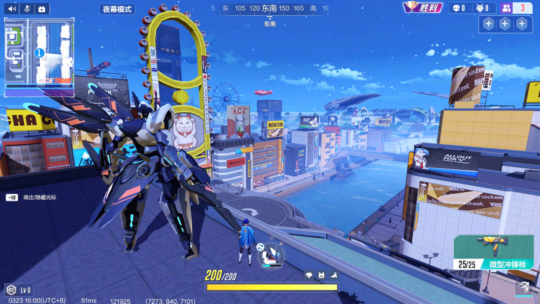 Super Mecha Champions游戏截图