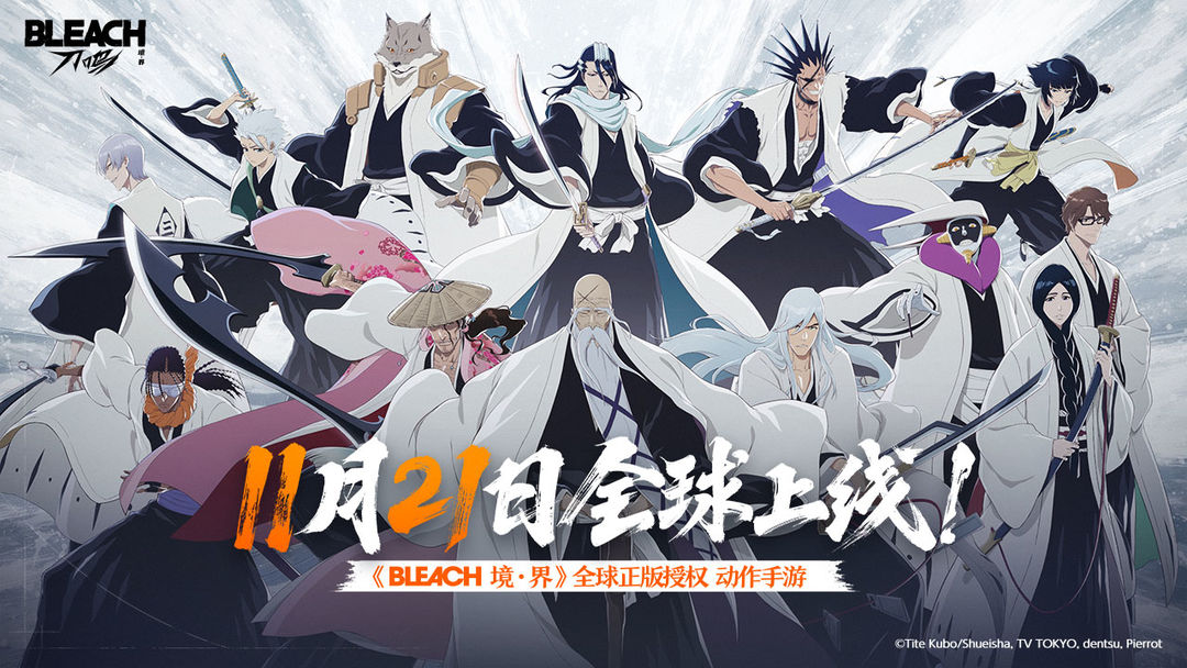 境·界 刀鸣游戏截图