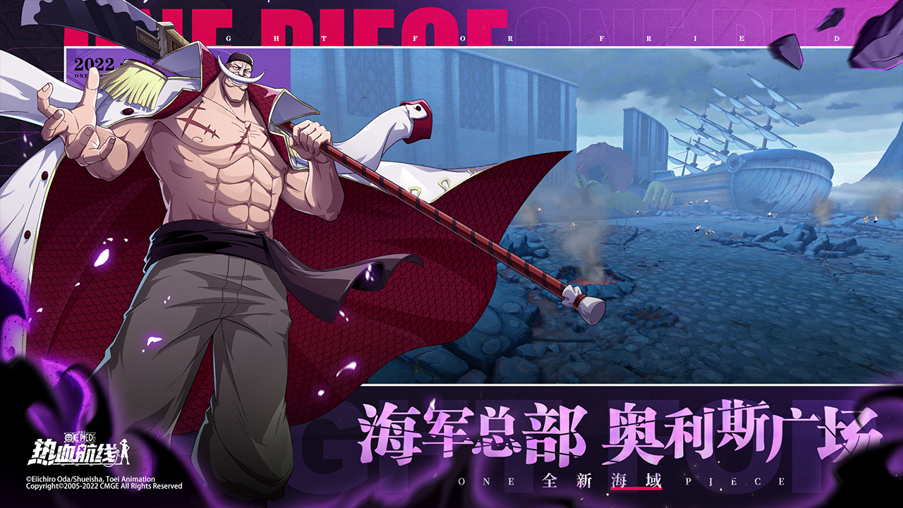 One Piece Fighting Path Download Game Taptap