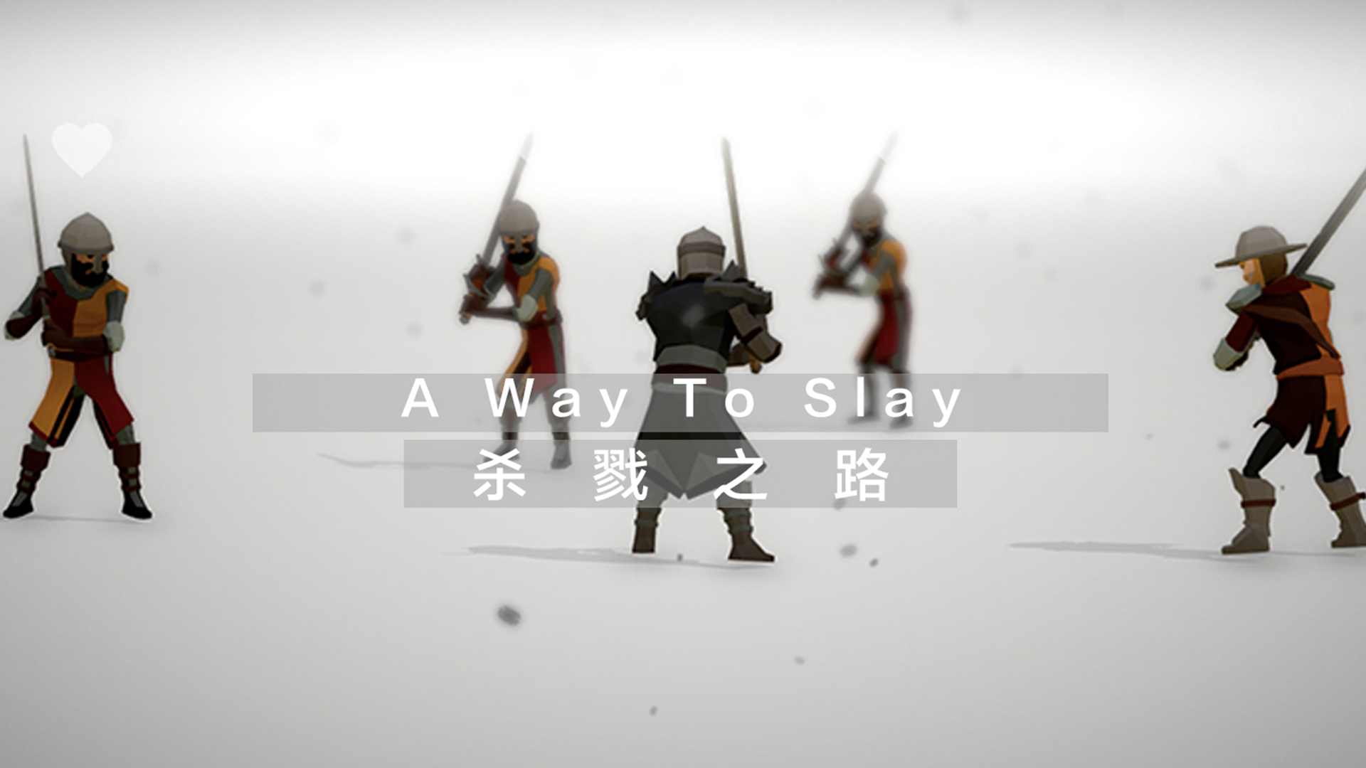 A Way To Slay游戏截图