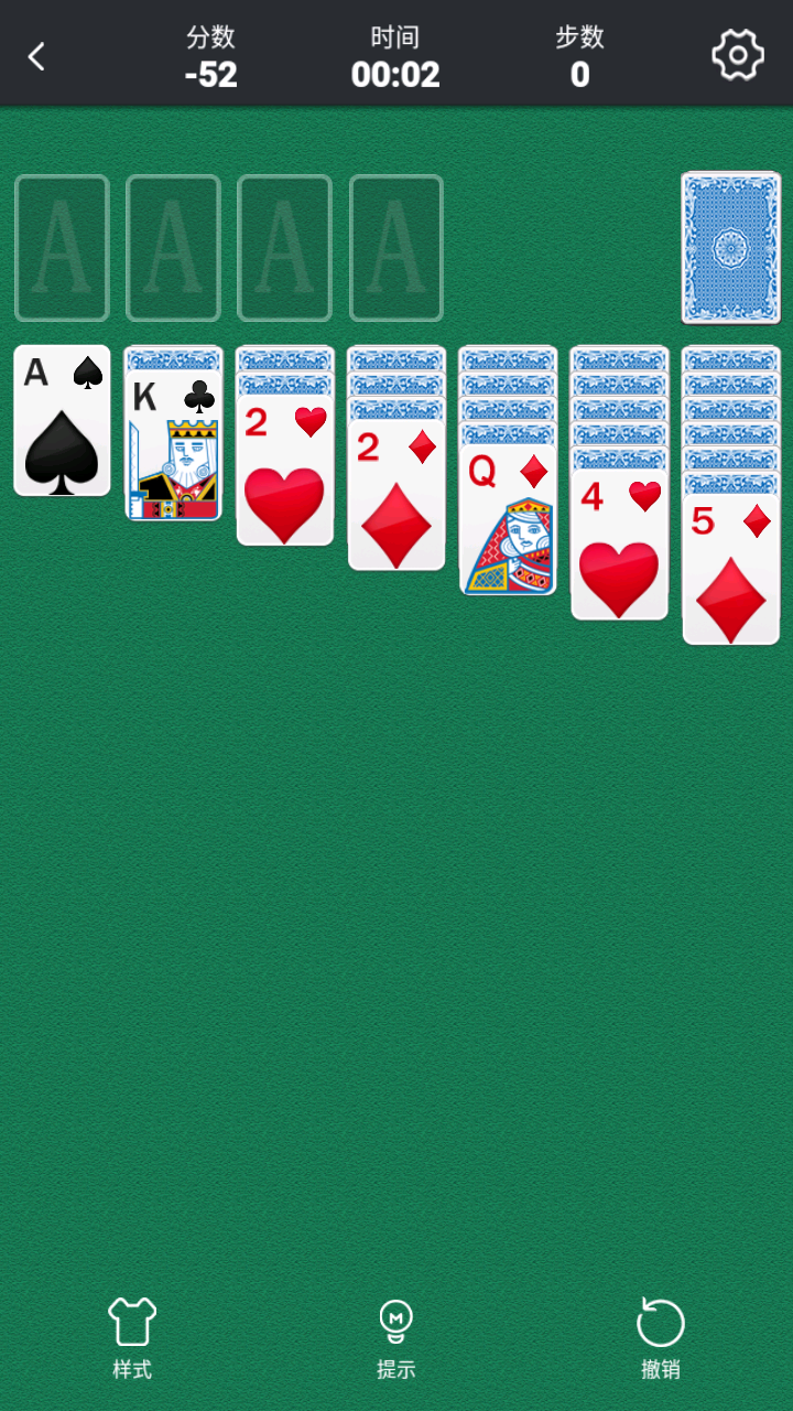 纸牌接龙游戏截图