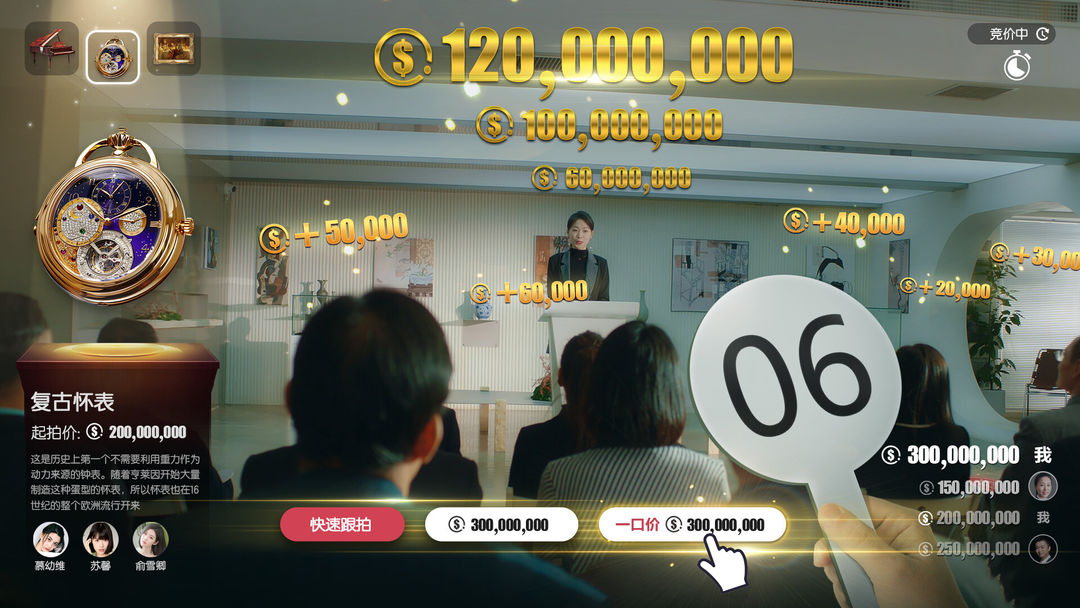 失业了,我获得了亿万游戏财产!游戏截图