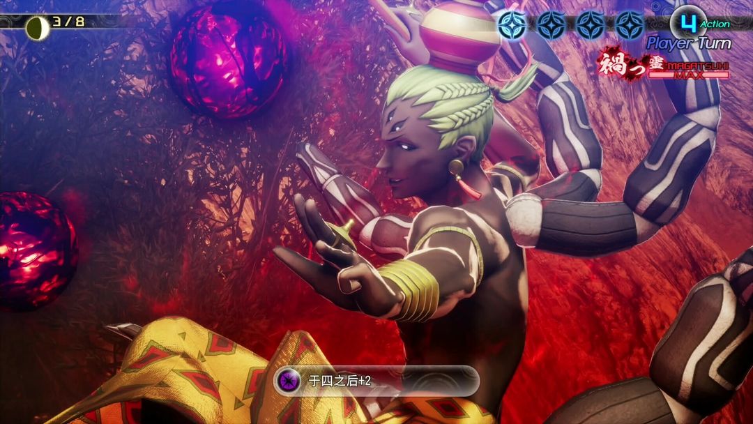 真女神转生Ⅴ Vengeance游戏截图