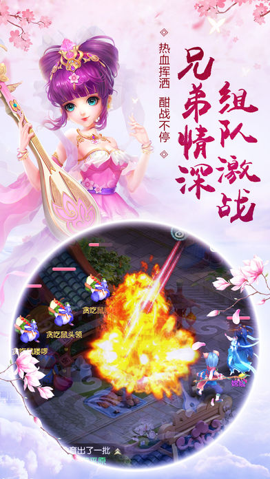 大唐女帝传游戏截图